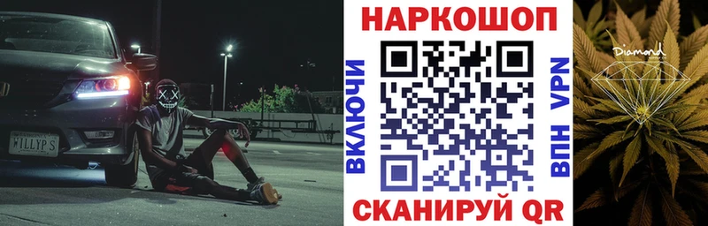 Наркошоп купить Конопля  Мефедрон  АМФ  ГАШИШ  КОКАИН  Курильск