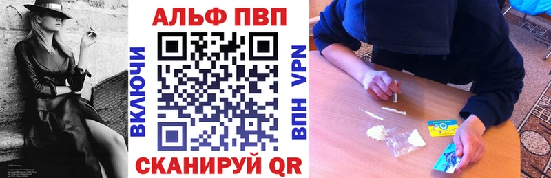 Купить где  Курильск  Alpha PVP крисы CK 