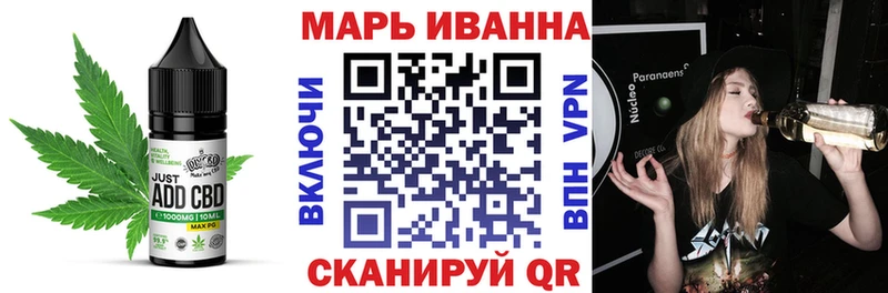 Cannafood конопля  Купить закладки  Курильск 