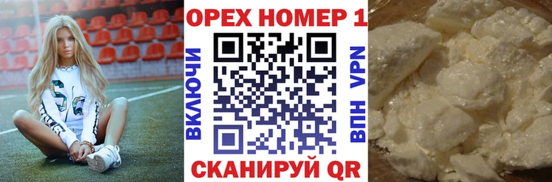 Купить закладки  Курильск  КОКАИН FishScale 
