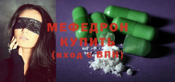 стаф Дмитров
