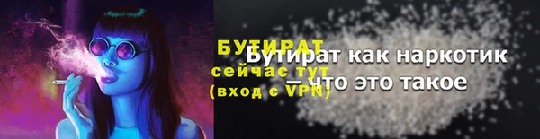 прущая мука Дмитровск