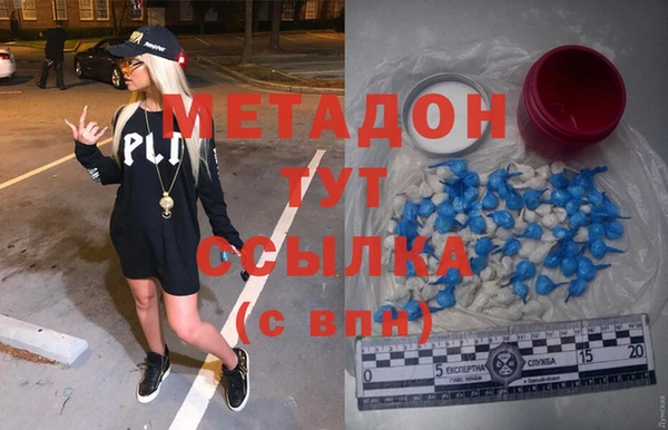 стаф Дмитров