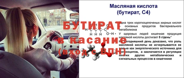 стаф Дмитров