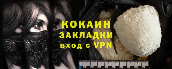 прущая мука Дмитровск