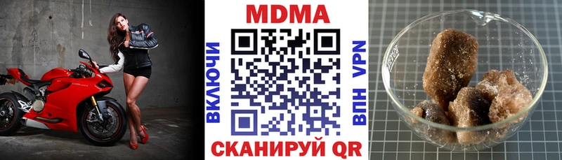 Купить  Курильск  МДМА кристаллы 