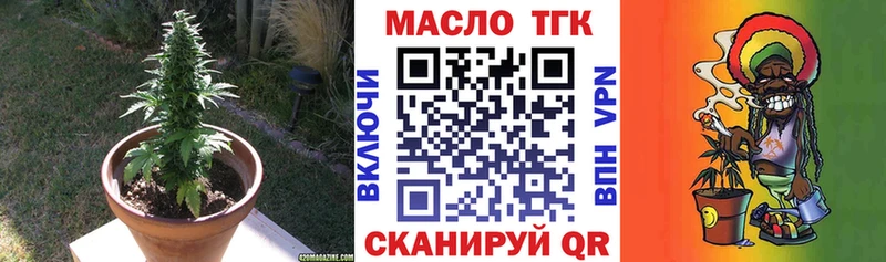 Купить где  Курильск  Дистиллят ТГК Wax 